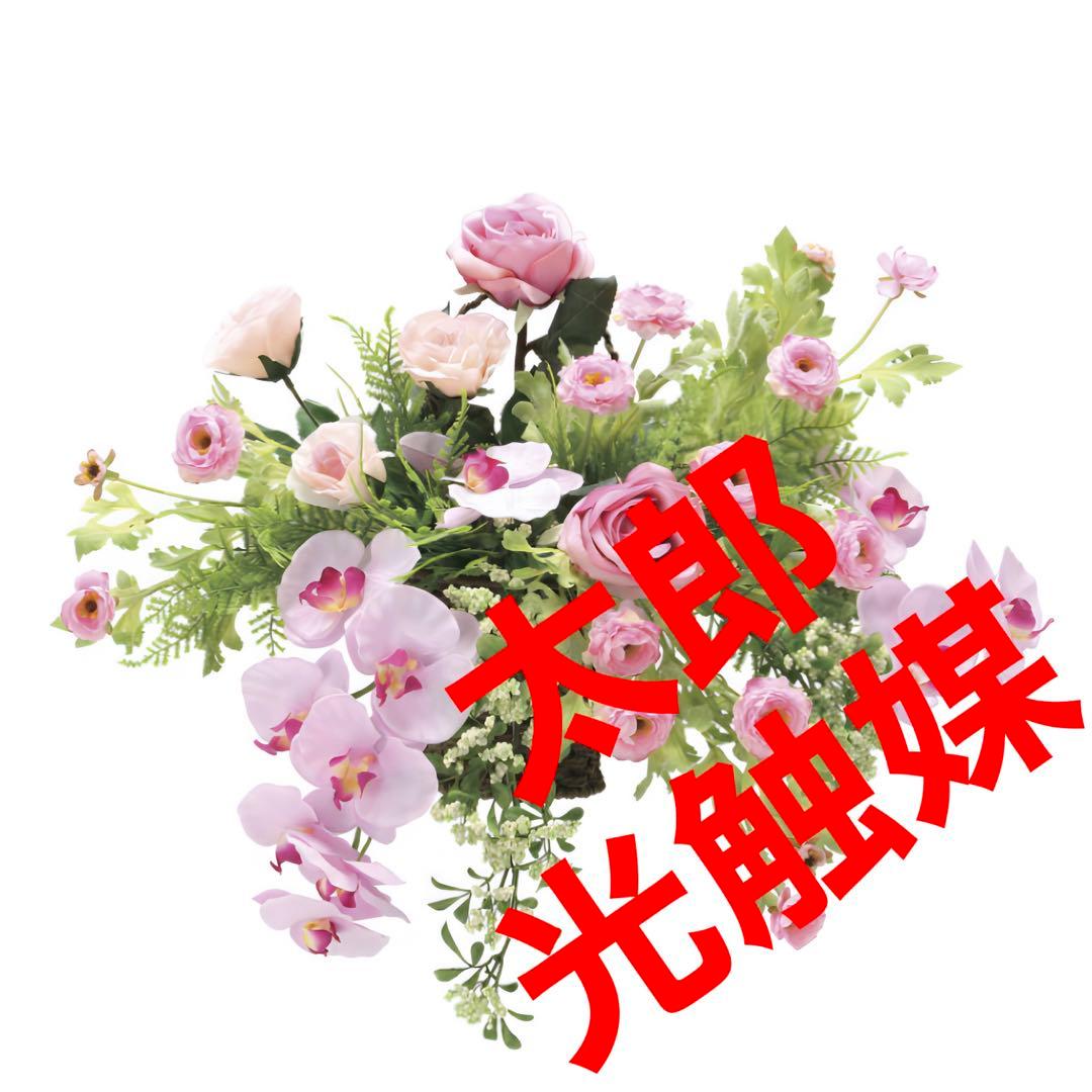 光触媒　人工観葉植物　ウォールグリーン　フェイクグリーン　壁掛けクリスティピンク