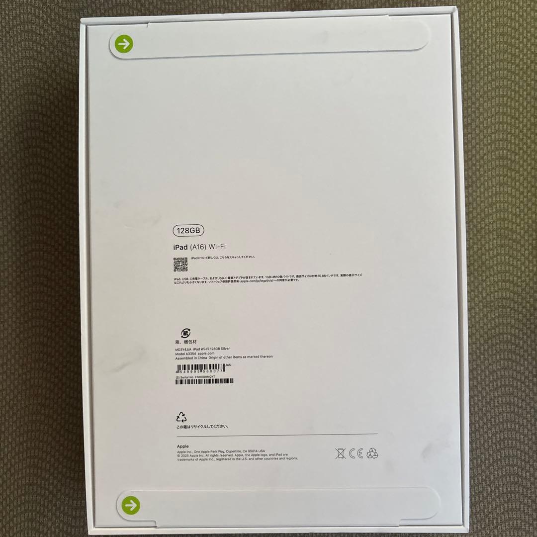 iPadA16第11世代新品未開封