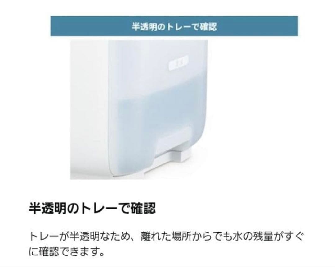 【新品未使用】SHARP HV-L55-W 加湿器 プラズマクラスター