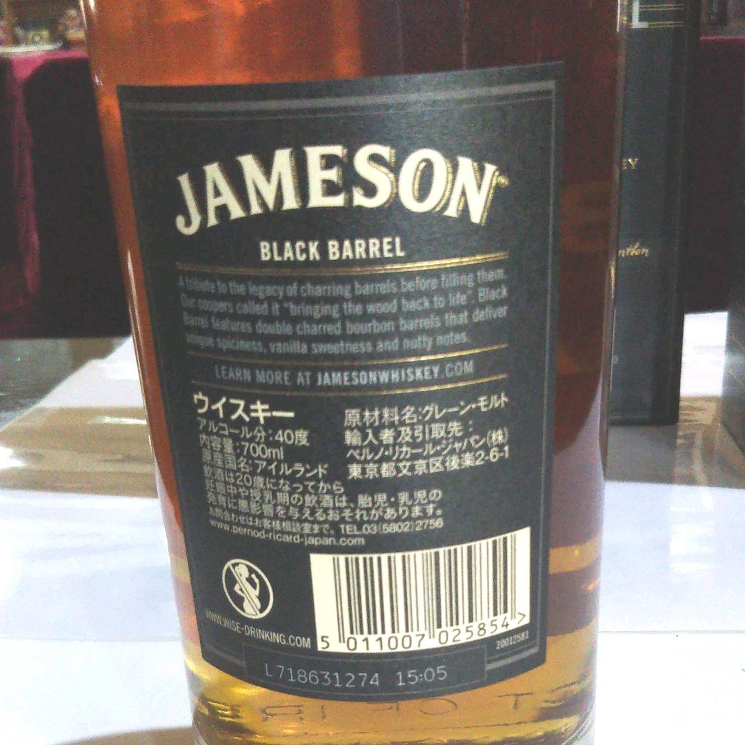 ＪAMESOＮ   スコッチウイスキー    3本セット