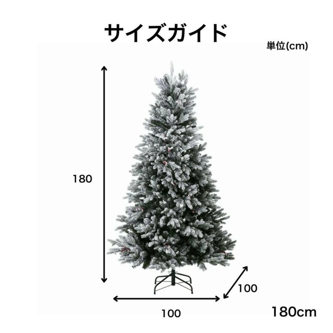 フランフラン LED280球付きクリスマスツリー オーロラ 180cm 新品