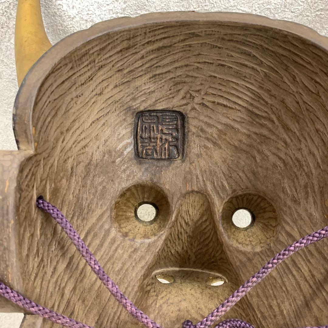 【Kuki】能面 般若 長沢宗春 共箱 能面師 人間国宝 長澤氏春 次男