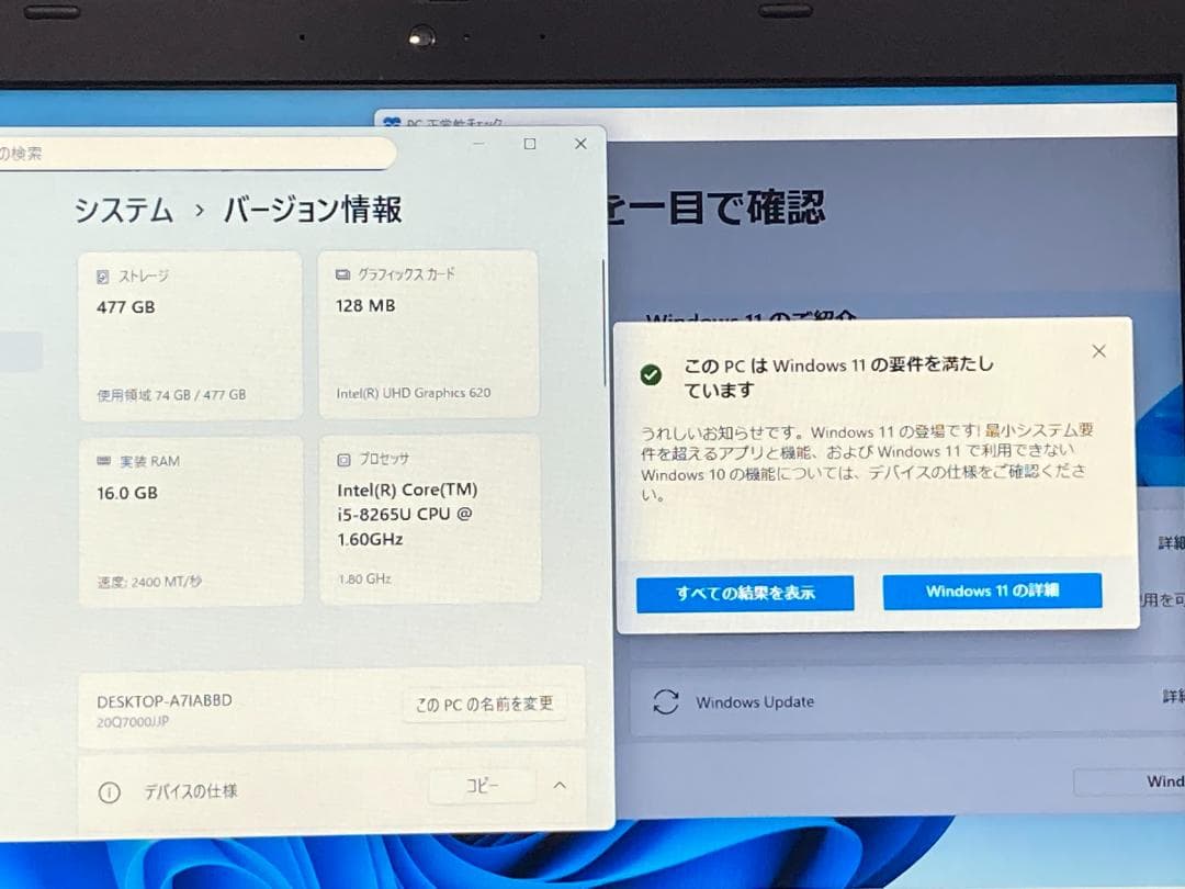 爆速第8世代i5✨16GB✨新品SSD512GB✨DVD付✨office✨HP