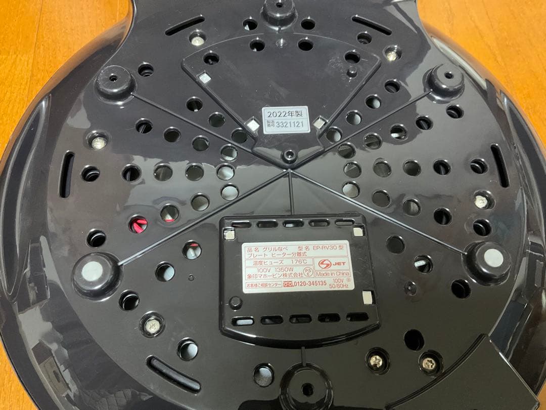 象印 ZOJIRUSHI 土鍋風大型なべ EP-RV30