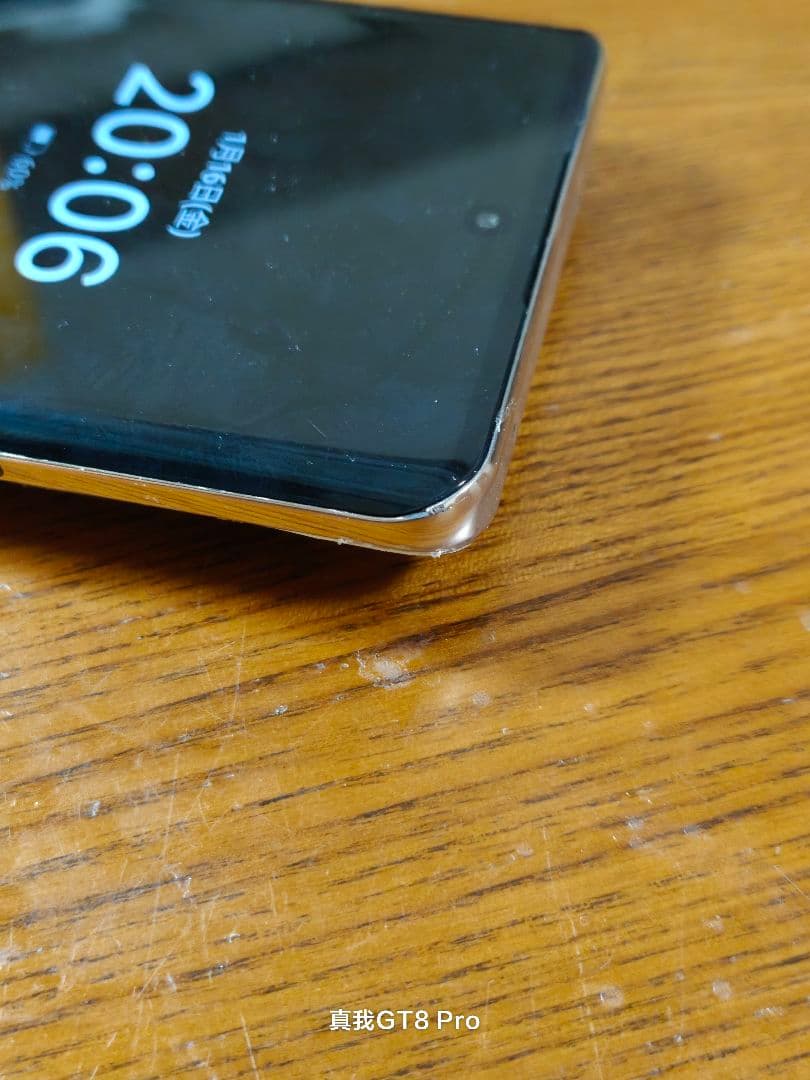 realme 12 Pro+12/512 LCD画面交換