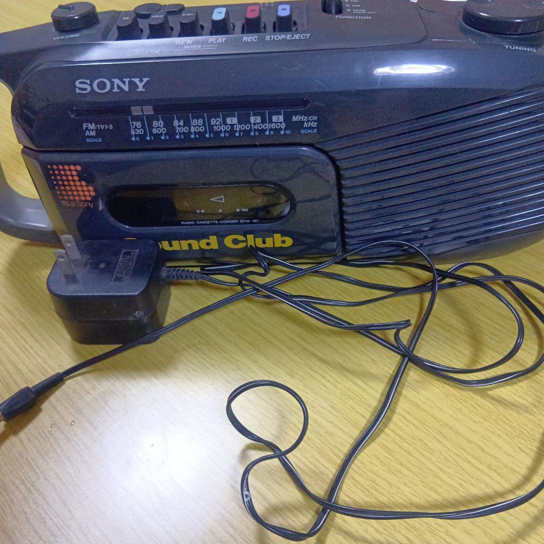 SONY Sound ClubラジカセCFM-101【昭和レトロ】
