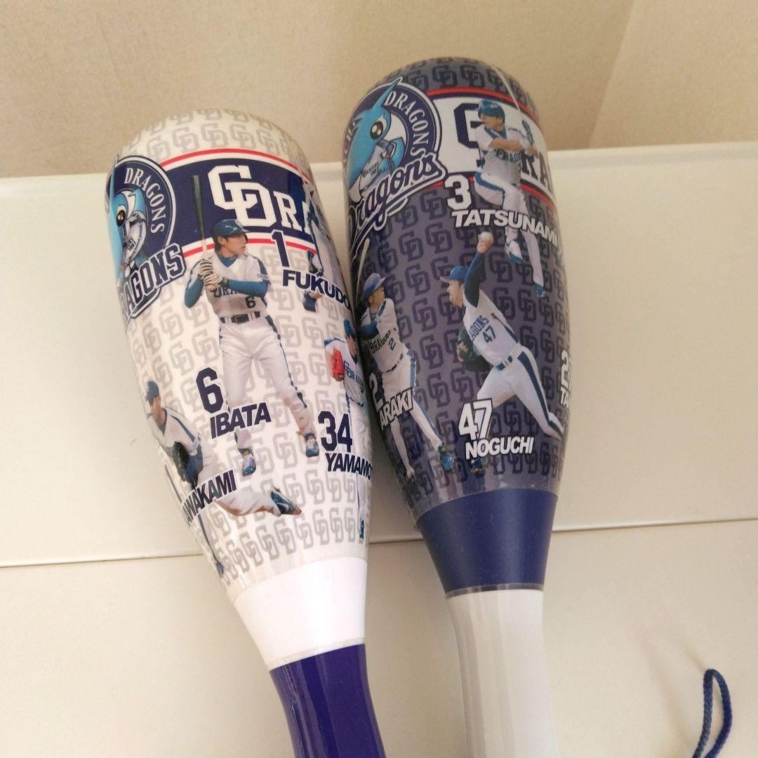 ドラゴンズメガホン