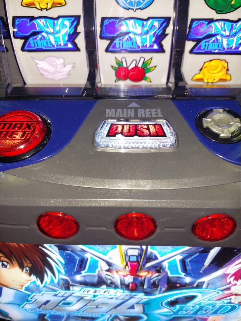 なめなめなめたけ 機動戦士ガンダムSEED G ユニット付き