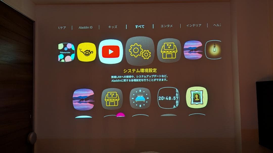 popin Aladdin2 ポップインアラジン2 ドット抜けなし