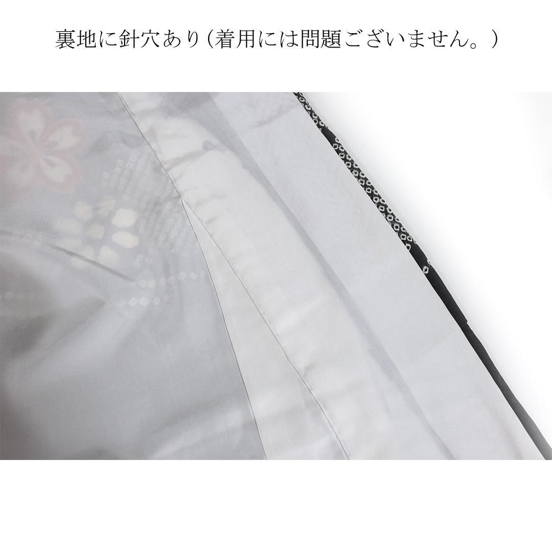 絞り黒モノトーン系◆ 振袖6点セット166.5cm ◆成人式フルセットcf75