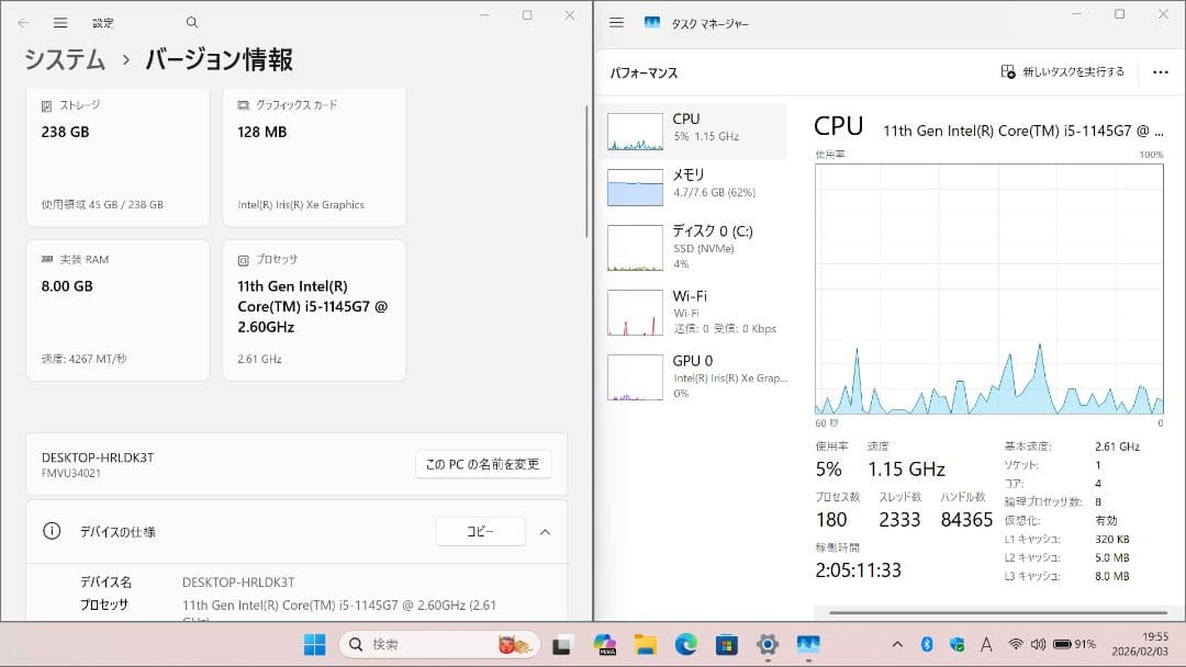 LIFEBOOK U9311/F i5(第11世代)8GB/256GB NVMe