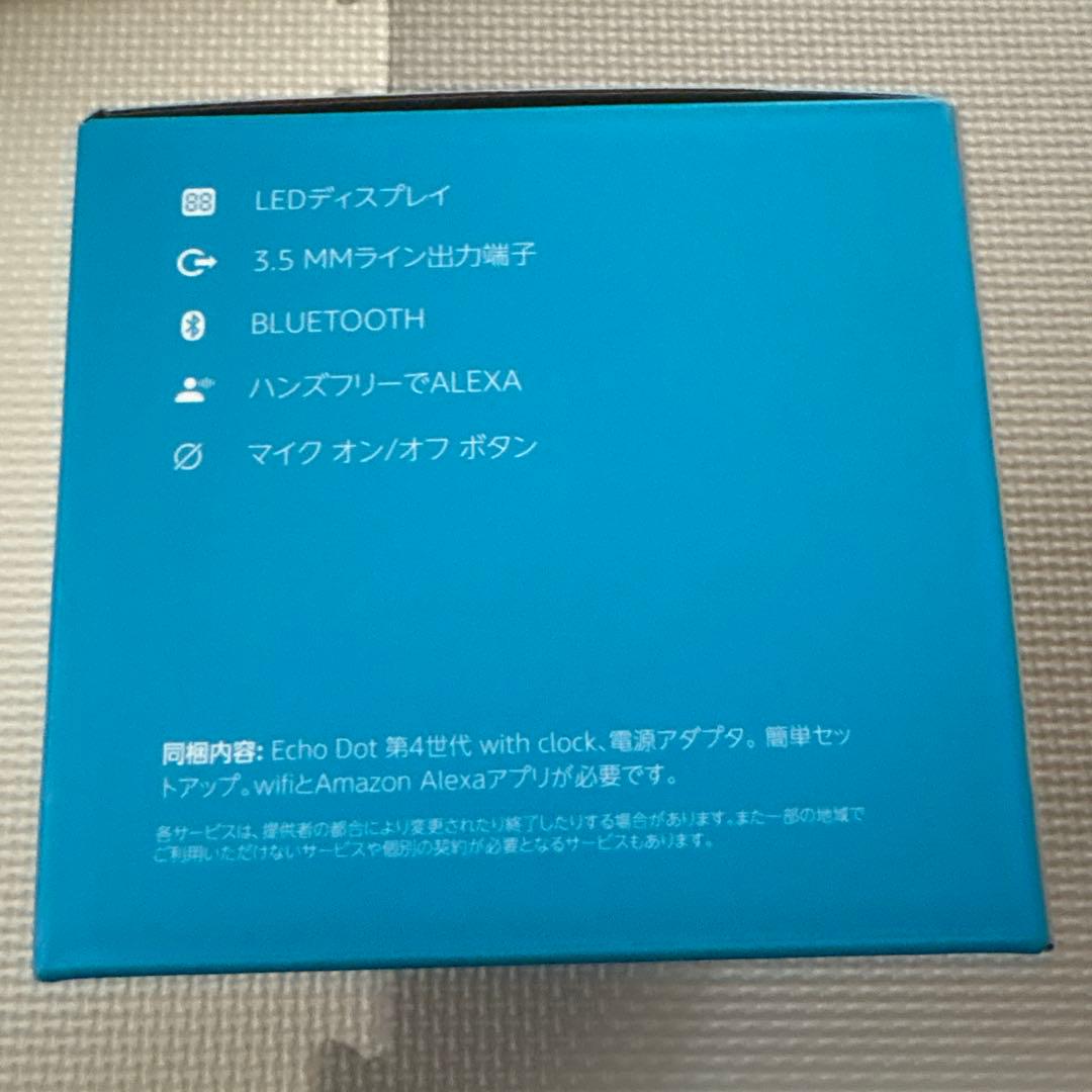 新品未開封 Echo Dot with Clock 4世代 グレーシャーホワイト