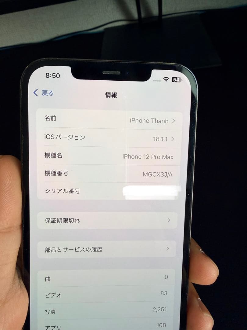 スマートフォン本体 Iphone 12 promax 128GB SIM free