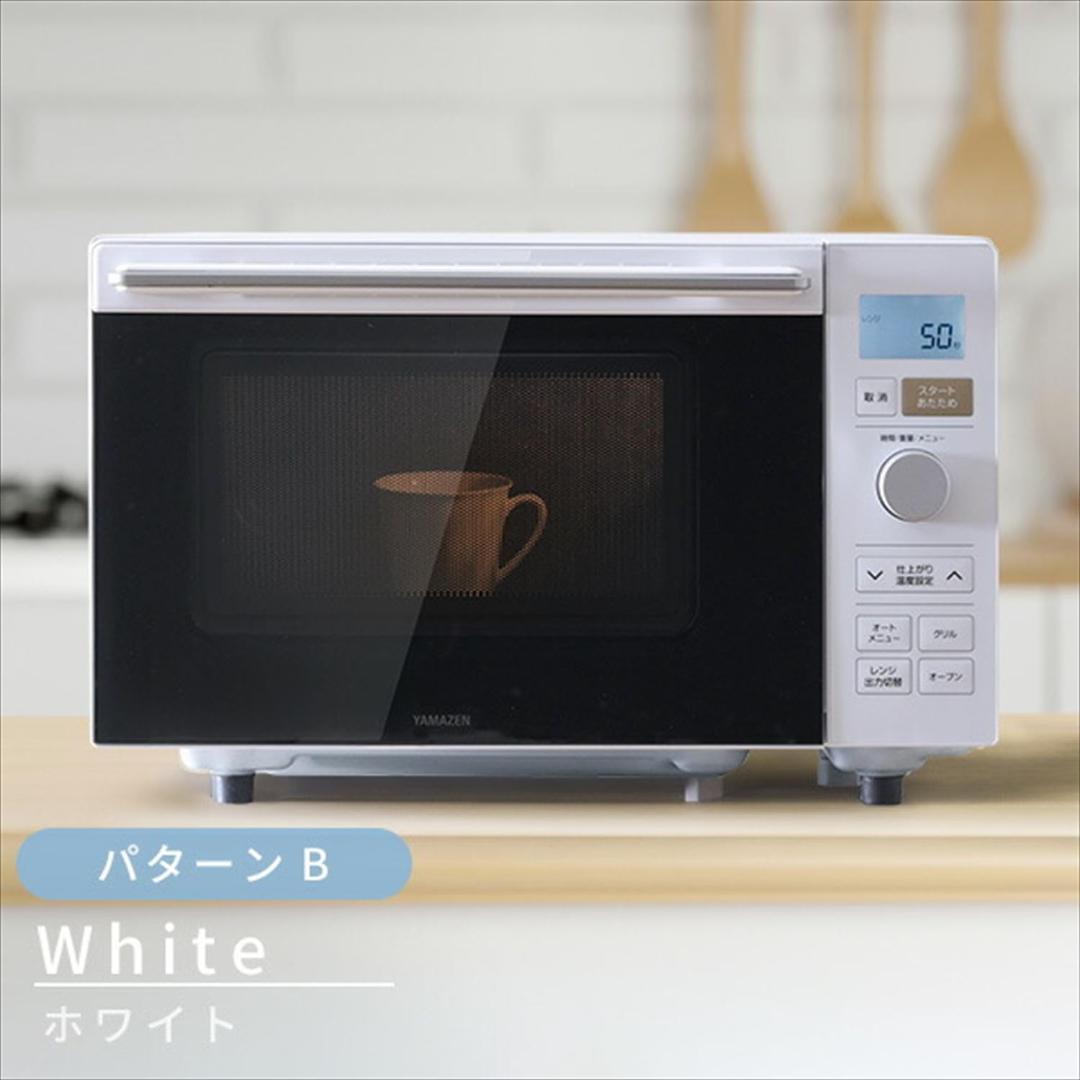 【送料無料★高年式】 YAMAZEN 山善 オーブンレンジ YRP-F181TV