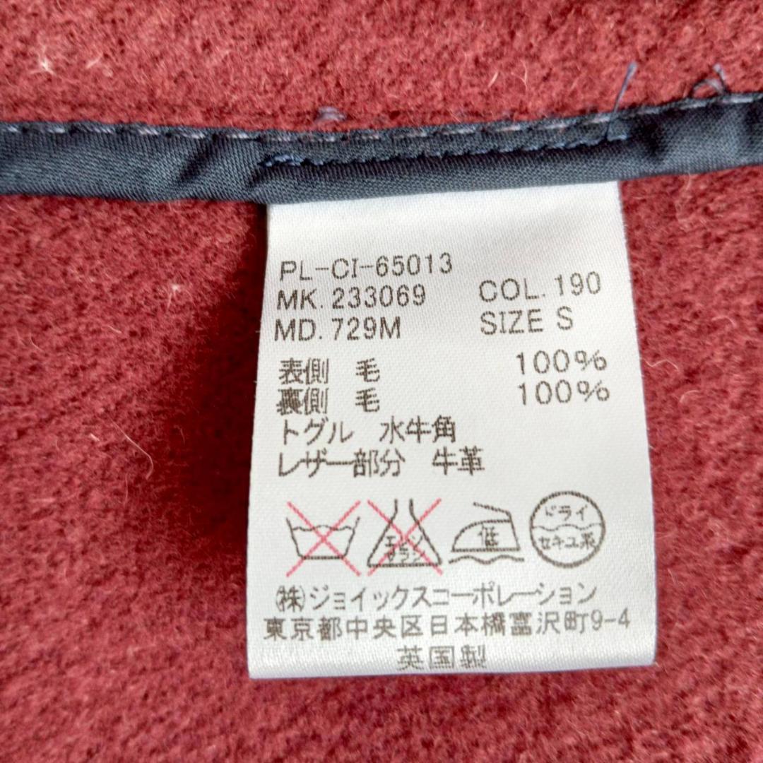 ポールスミス グローバーオール ダッフルコート ネイビー Sサイズ 英国製