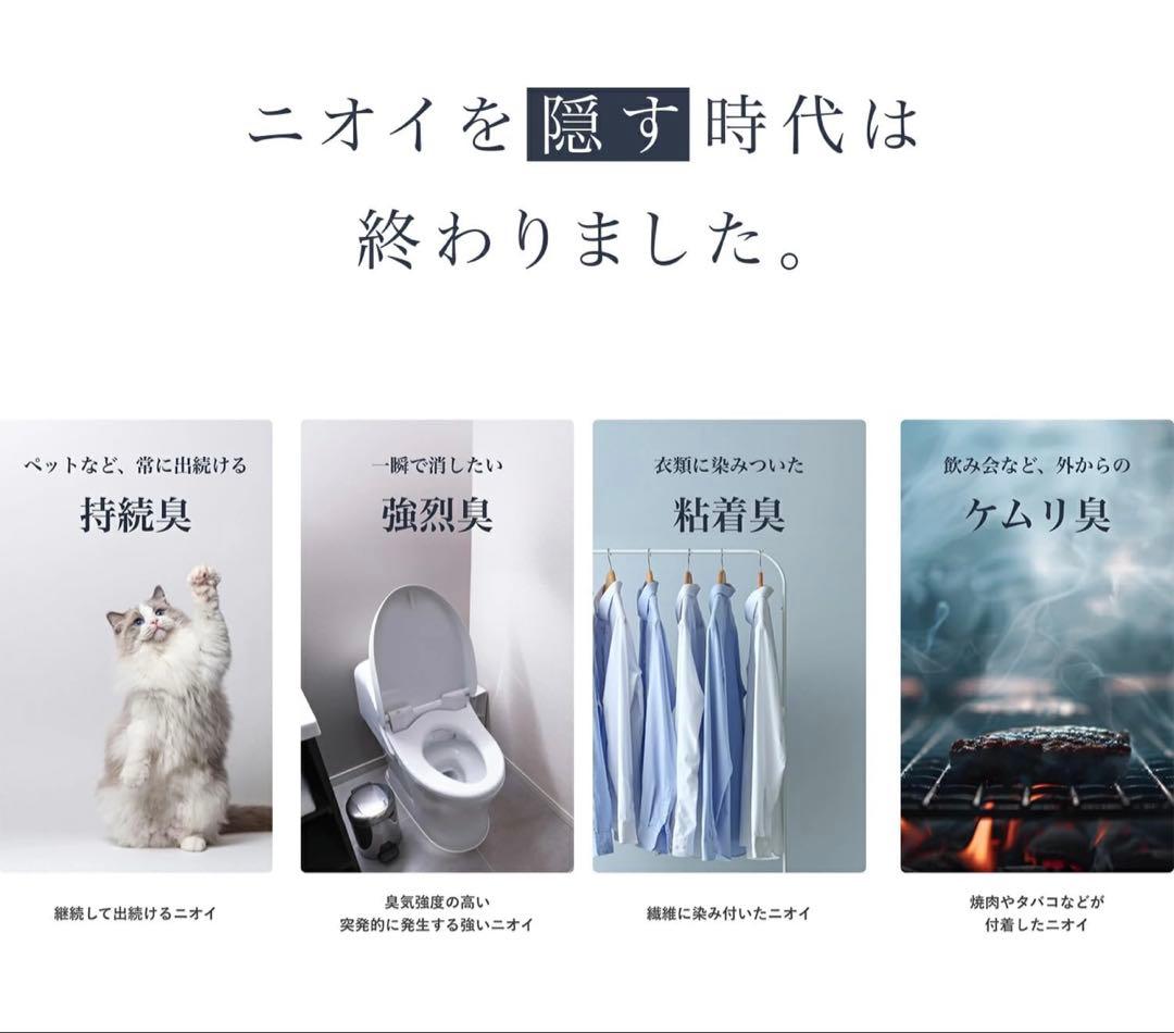 【新品未使用】cado（カドー） SAP 003 ホワイト