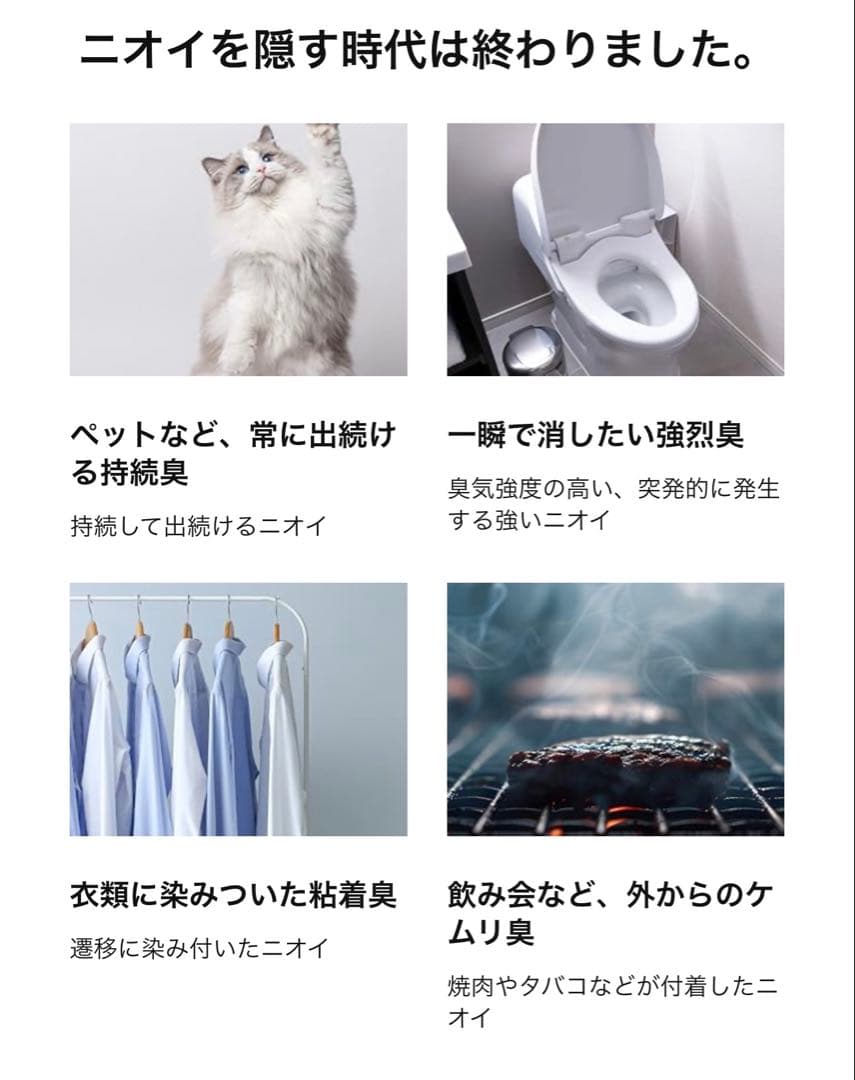 【新品未使用】cado（カドー） SAP 003 ホワイト