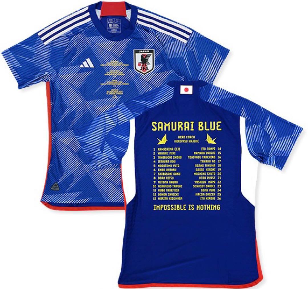 サッカー日本代表 メモリアル ホームユニフォームワールドカップ