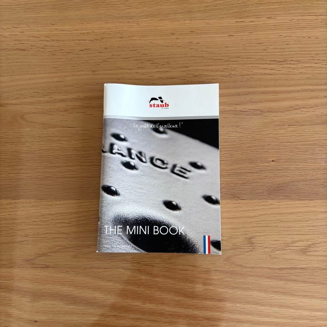 STAUB ココット 黒 20cm【メル19629】