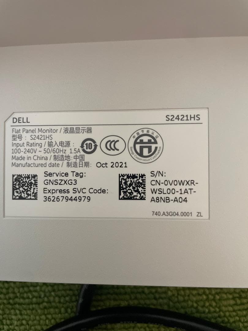Dell 2021年製 モニター縦横回転、高さ調節機能付き ディスプレイ