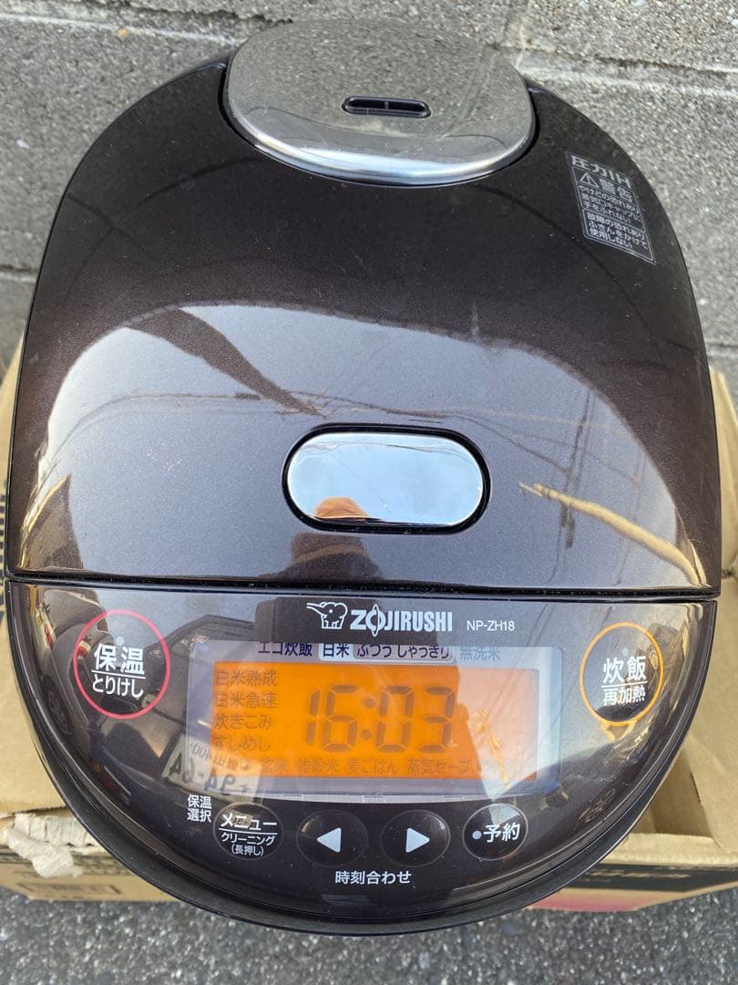 炊飯器 1升炊き