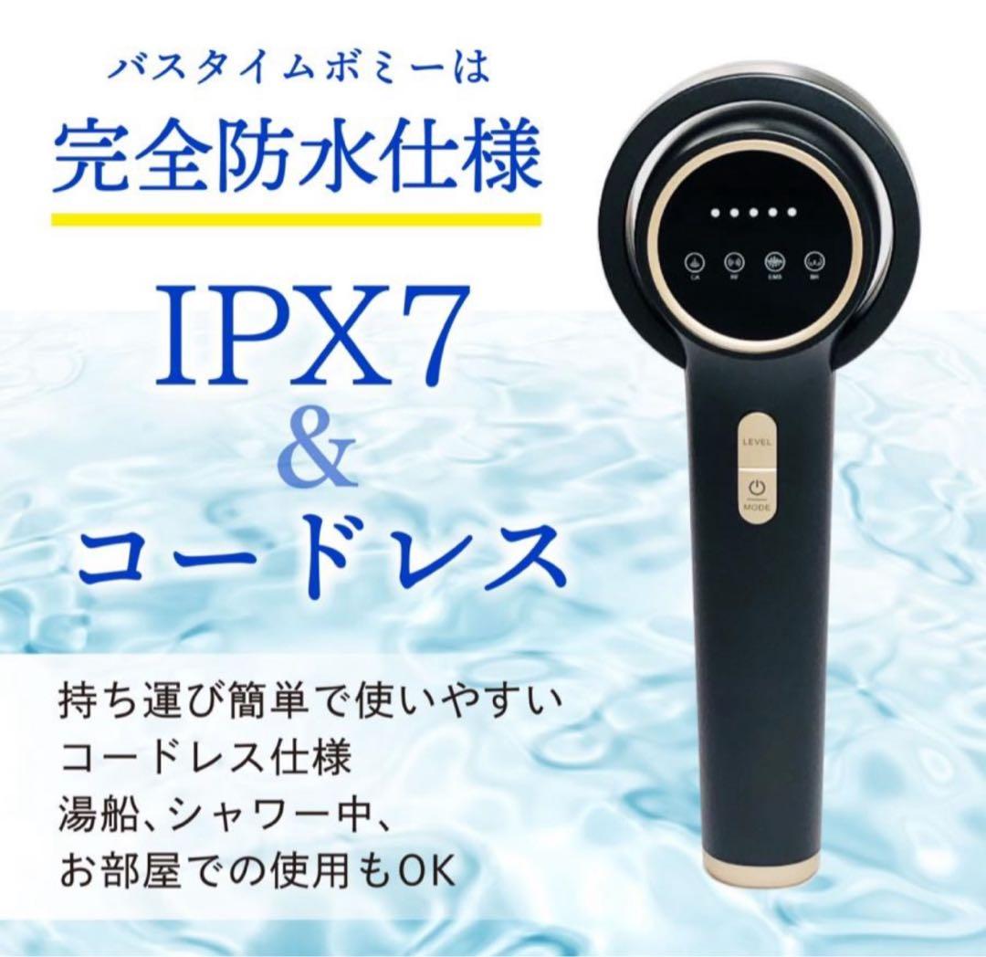 ♡新品未使用♡バスタイムボミー