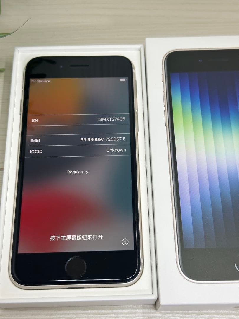 ✅【新品・未使用】iPhone SE 第3世代 SIMフリー スターライト⭐️❣️