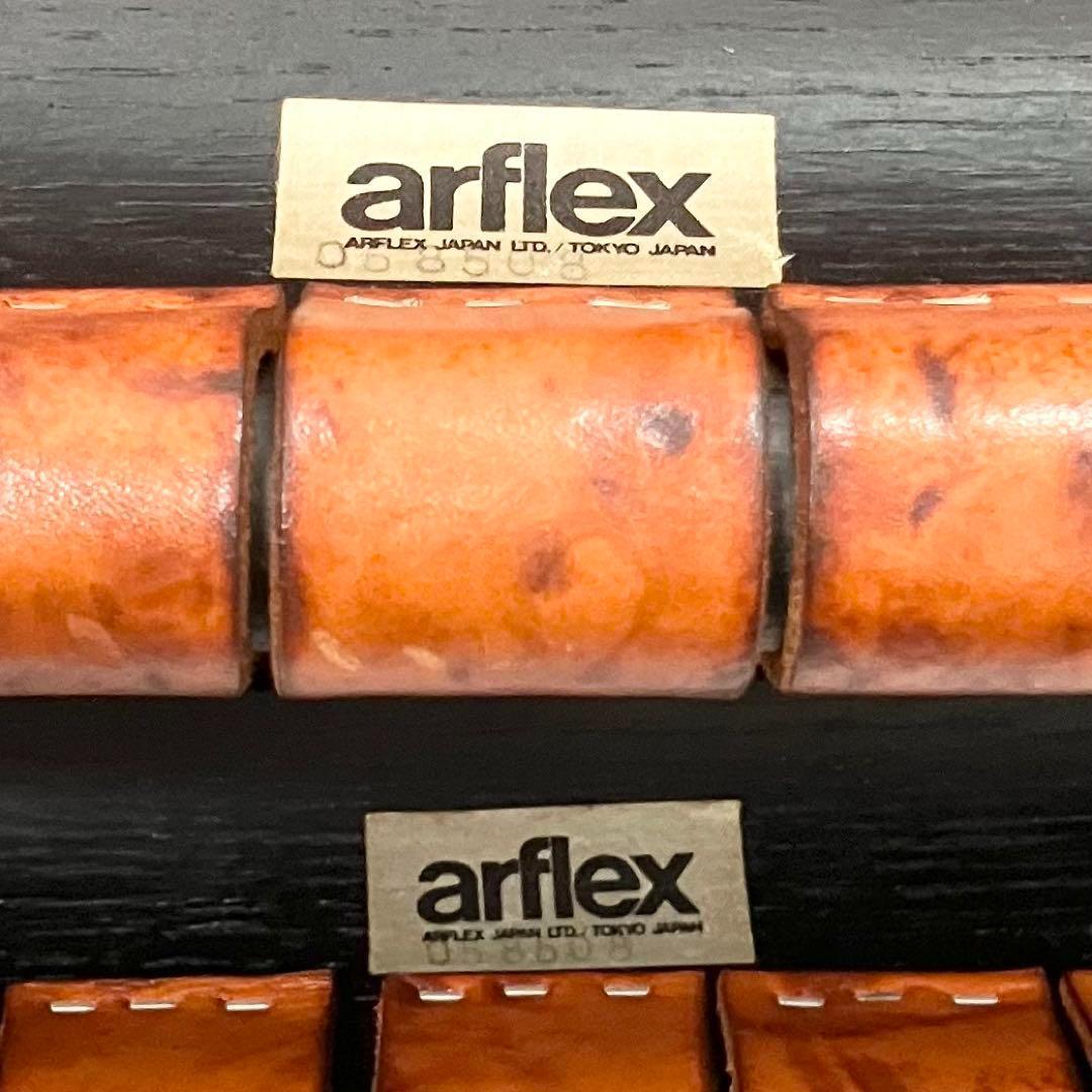 Arflex NT ダイニングチェア 2脚セット イス アルフレックス 椅子