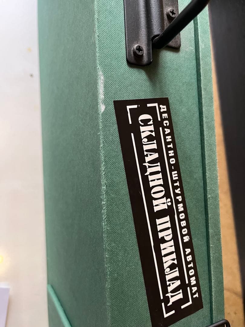 ラドガジャパン　カラシニコフウォッカ　空ビン