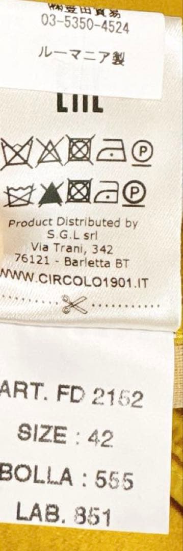 チルコロ1901 圧縮ウールPコート XL 大きいサイズ