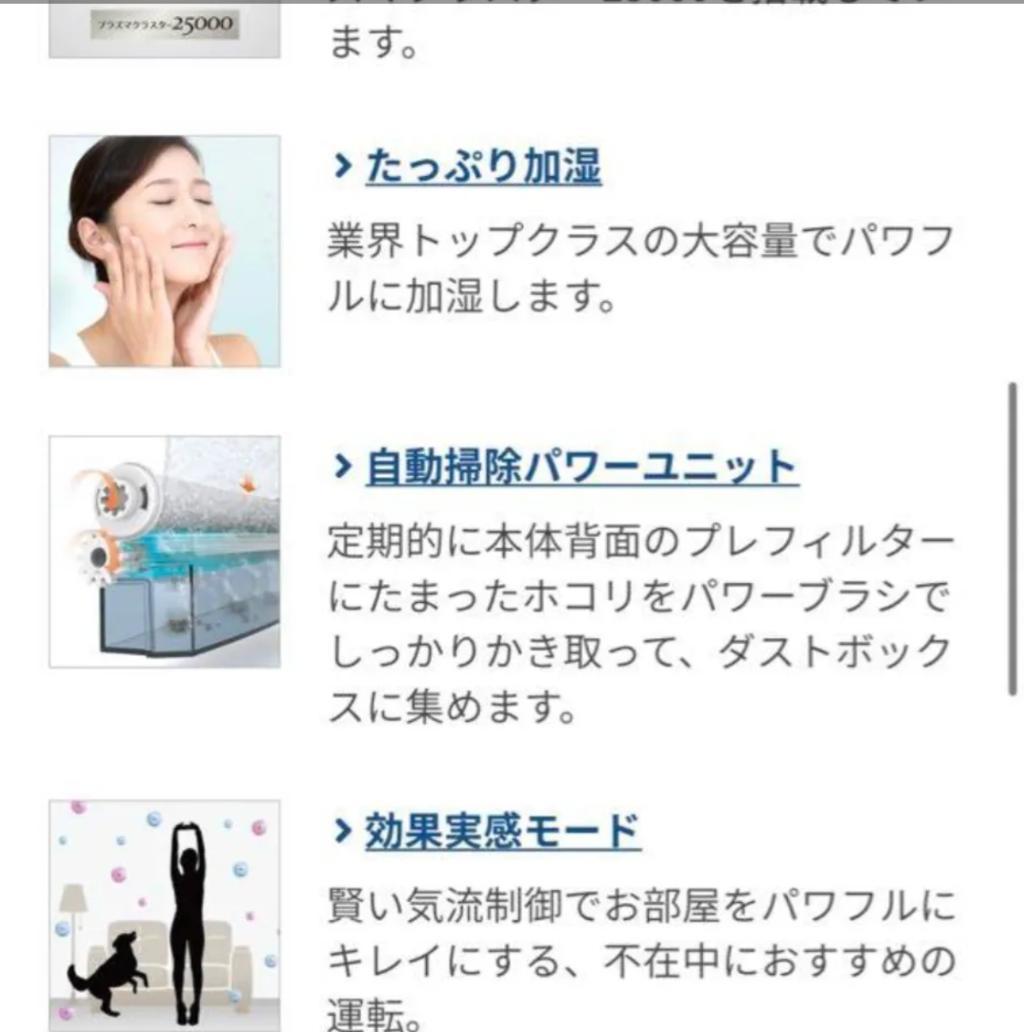 新品未開封 KI-L75YX-T 加湿空気清浄機 SHARP ブラウン