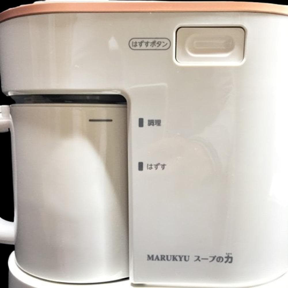 Ｙ体と心ぽかぽか～暖か～いスープ‼スープの力 MARUKYU スープメーカー