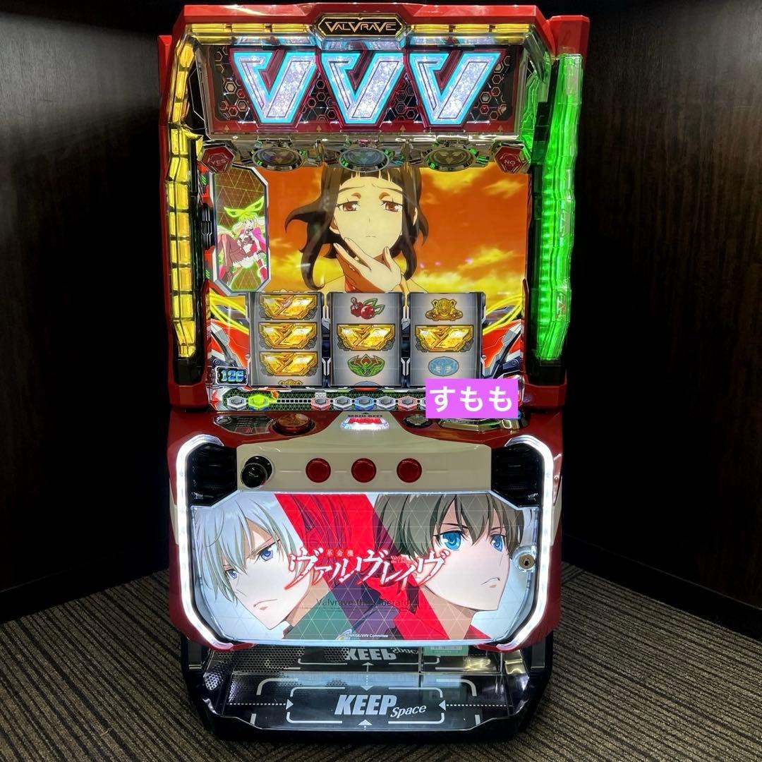 スマスロ「革命機ヴァルヴレイヴ」　送料無料　パチスロ実機
