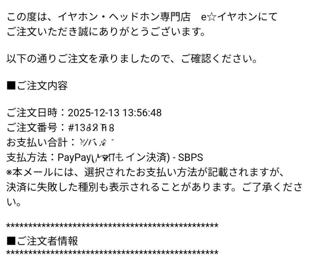 ヘッドホン HIFIMAN EDITION XS