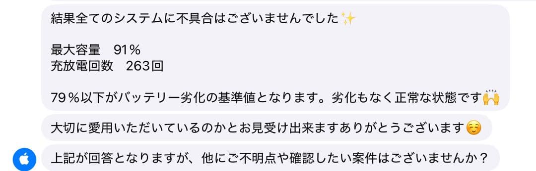 iPad第10世代（64GB）※me