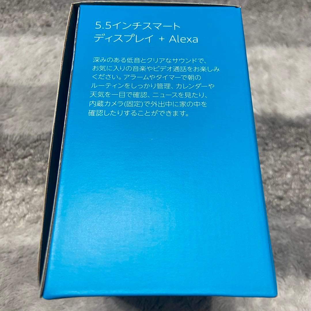 【新品未開封】アレクサ Echo Show 5 第3世代