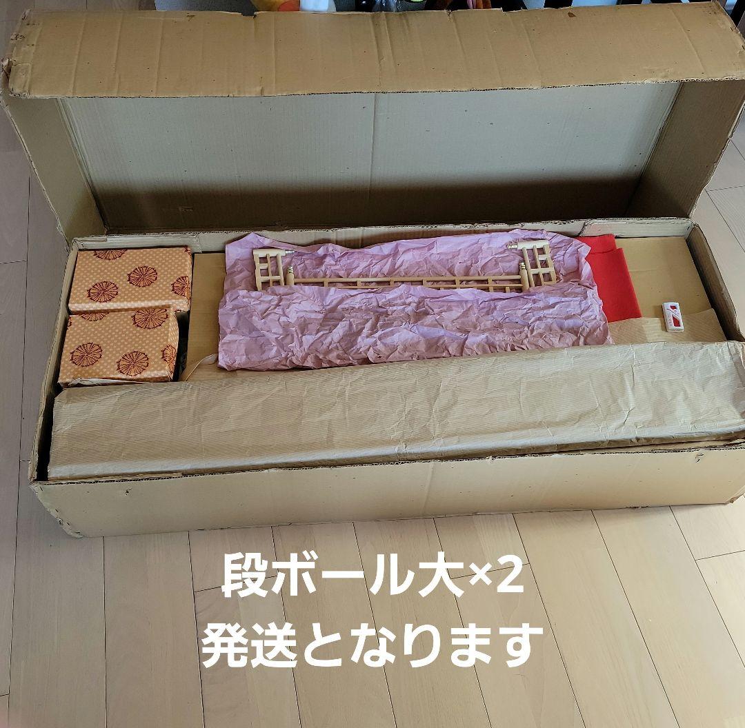 御祝 ひな祭り　ひな壇　小道具一式　屏風 おまとめ 女の子