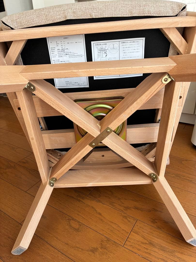 ニトリ コレクション C-27S ダイニングチェア