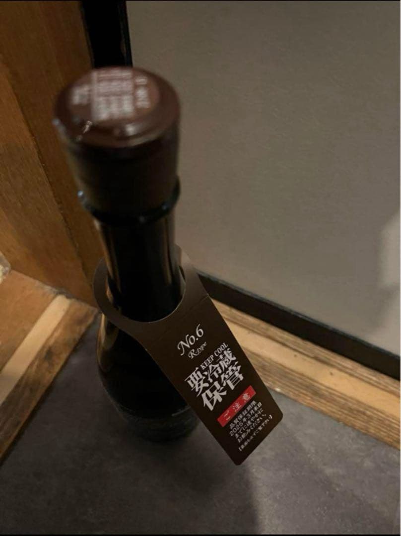 No.6 Ryoei 2024年製 日本酒