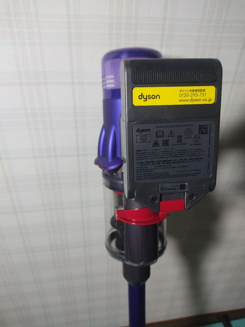 ダイソンコードレス掃除機DigitalslimSV18専用ドック付