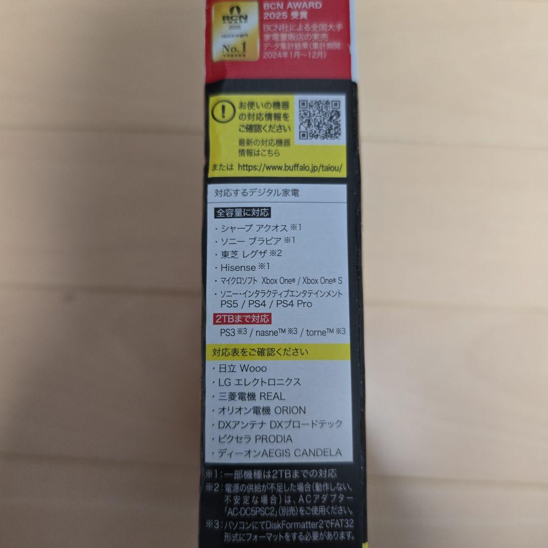 BUFFALO 1.0TBポータブルハードディスク HD-PG1.0U3-BBA