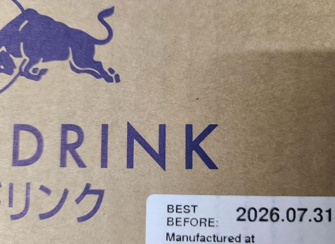 み*こ様 【72本】レッドブル 250ml