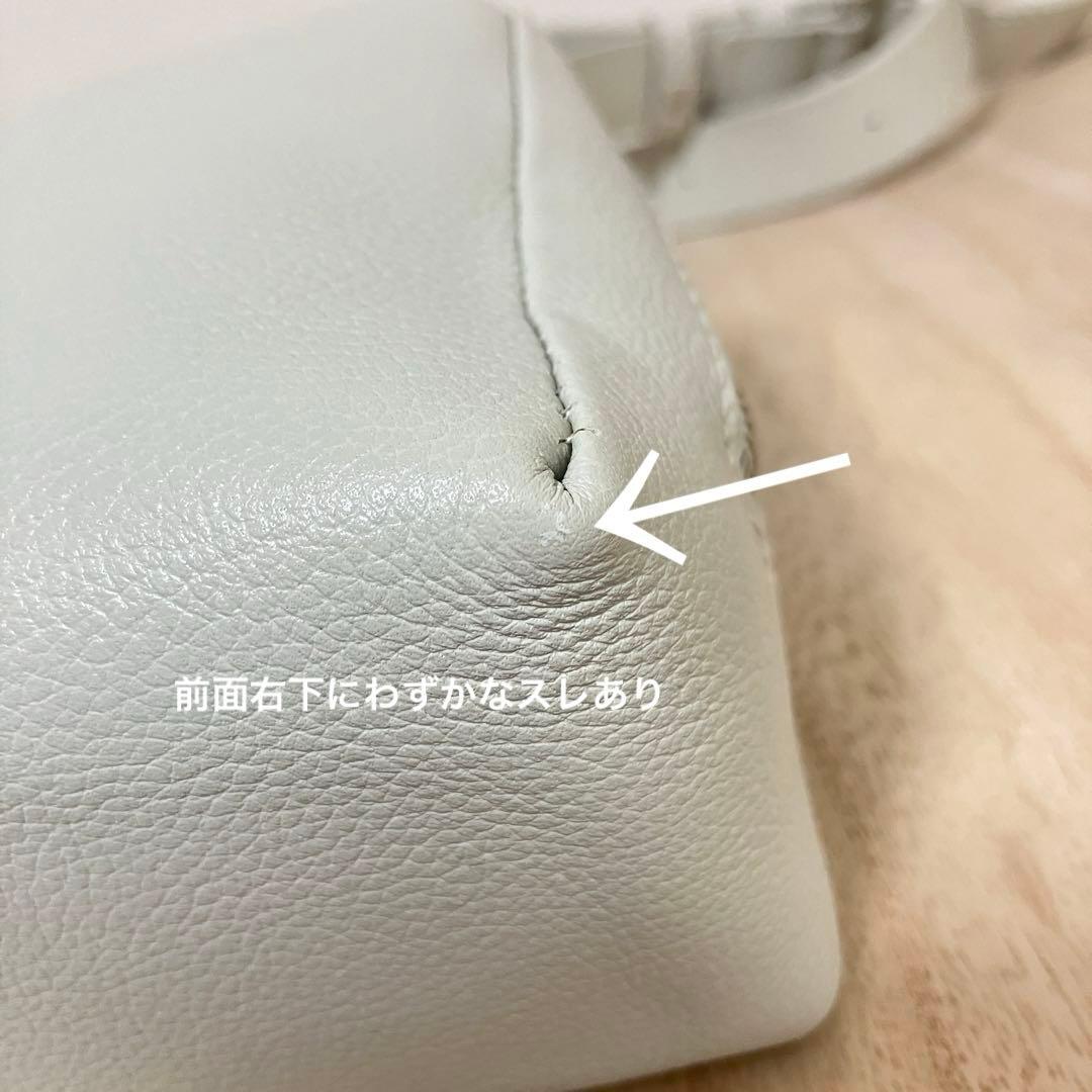 極美品✨【現行品】マザーハウス SORA M 2way ショルダー ホワイト