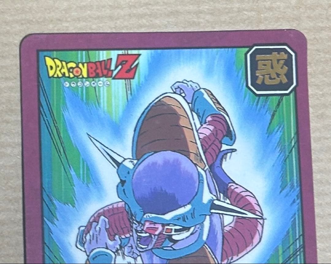 【大幅値下げ】ドラゴンボールカードダス No.25(1996)隠れプリズムカード