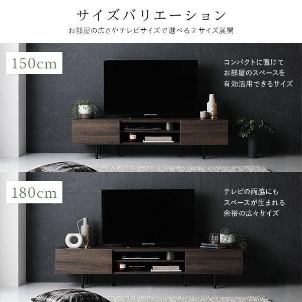 テレビ台　テレビボード　グレージュ　180cm