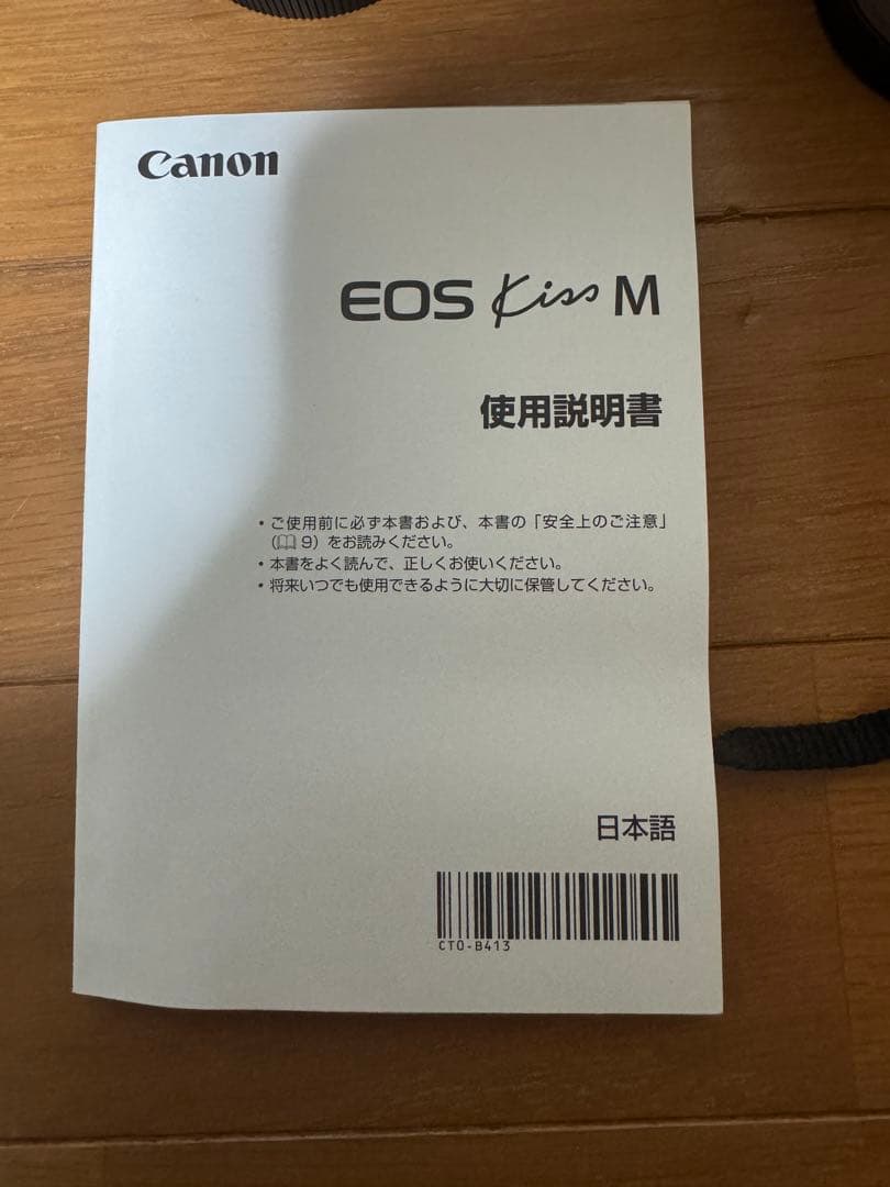 デジタルカメラ Canon EOS kiss M