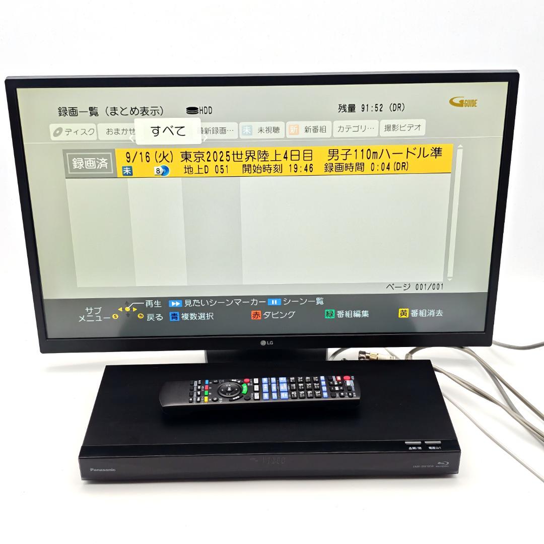 Panasonic DMR-BW1050 Blu-rayレコーダー HDD1TB