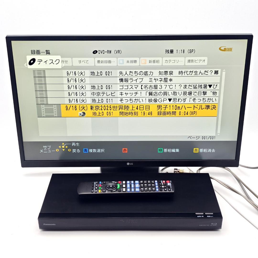 Panasonic DMR-BW1050 Blu-rayレコーダー HDD1TB