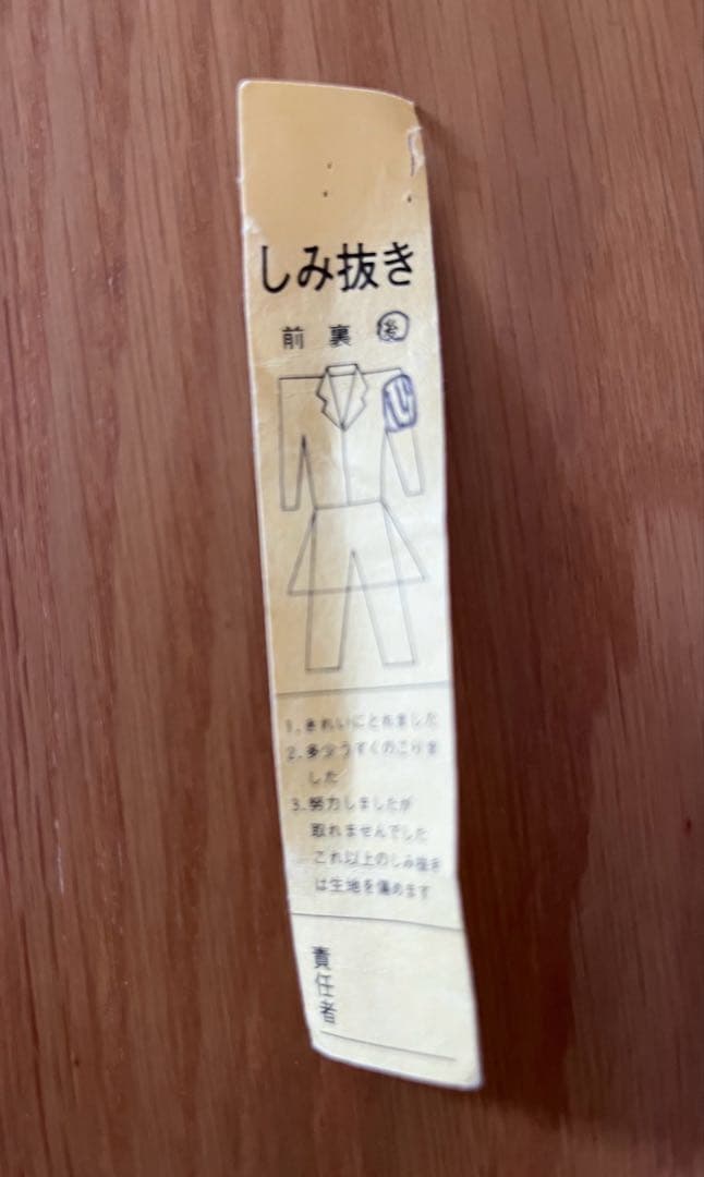 Goldwin スキーウェア メンズ セットアップ22-23モデル