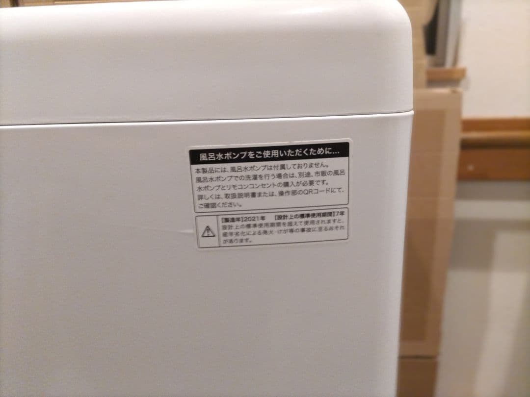 ✨美品ピンクHaier冷蔵庫 、洗濯機＆ホワイト電子レンジ2021年3点セット✨